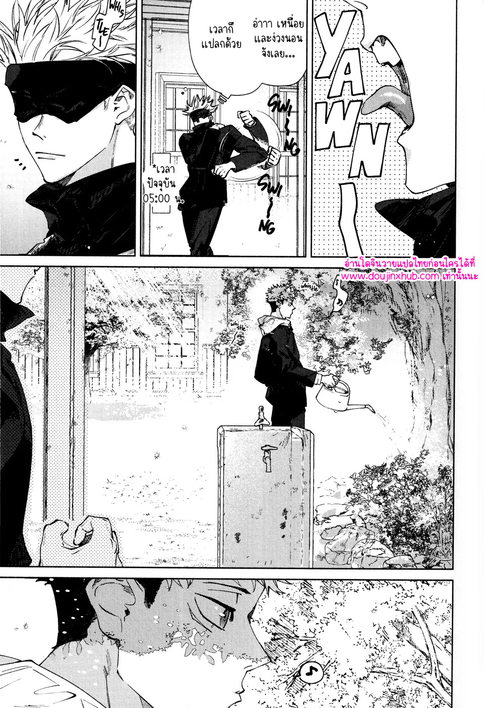 ทุกฉากทุกตอน 02